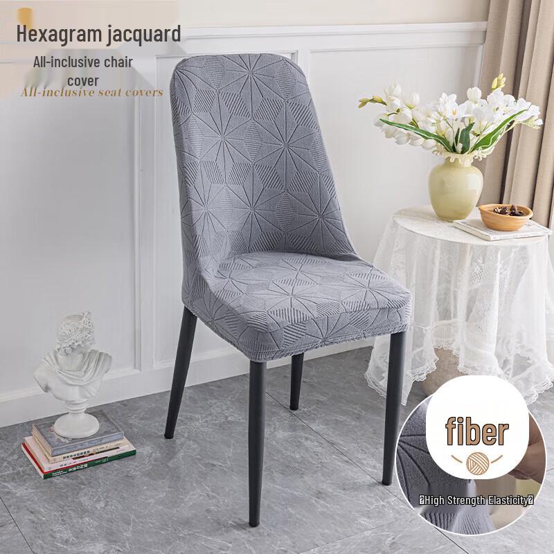 Aiwei Curved Dining Chair Cover