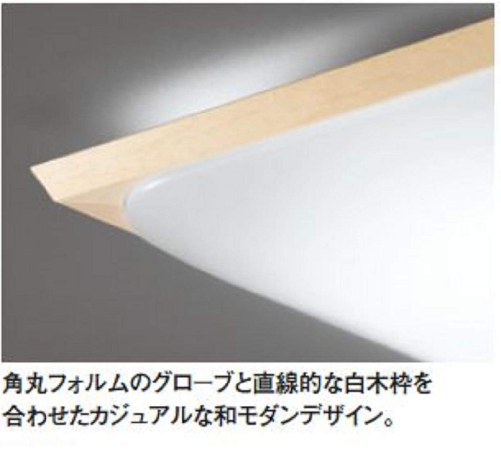 ODELIC SH8328LDR Japanese-Style Ceiling Light, Dimmable, White Wood, for Rooms up to 8 Tatami Mats