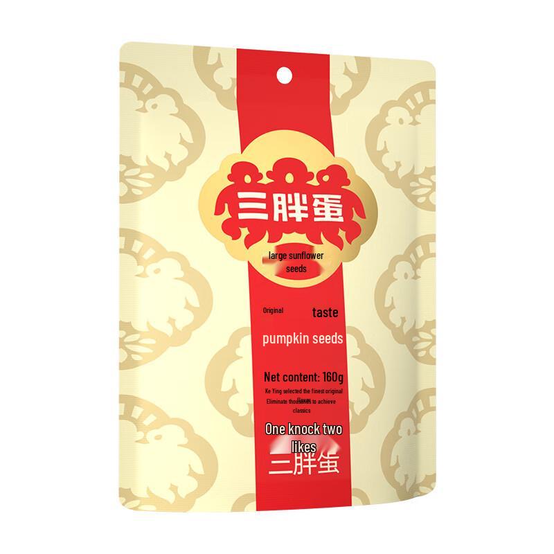 San Pang Dan Roasted Pumpkin Seeds