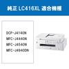 Brother Industries Ink Cartridge Magenta LC416XLM Compatible [Genuine Brother] Models DCP-J4140N, MFC-J4440N, MFC-J4540N, MFC-J4940DN, etc.