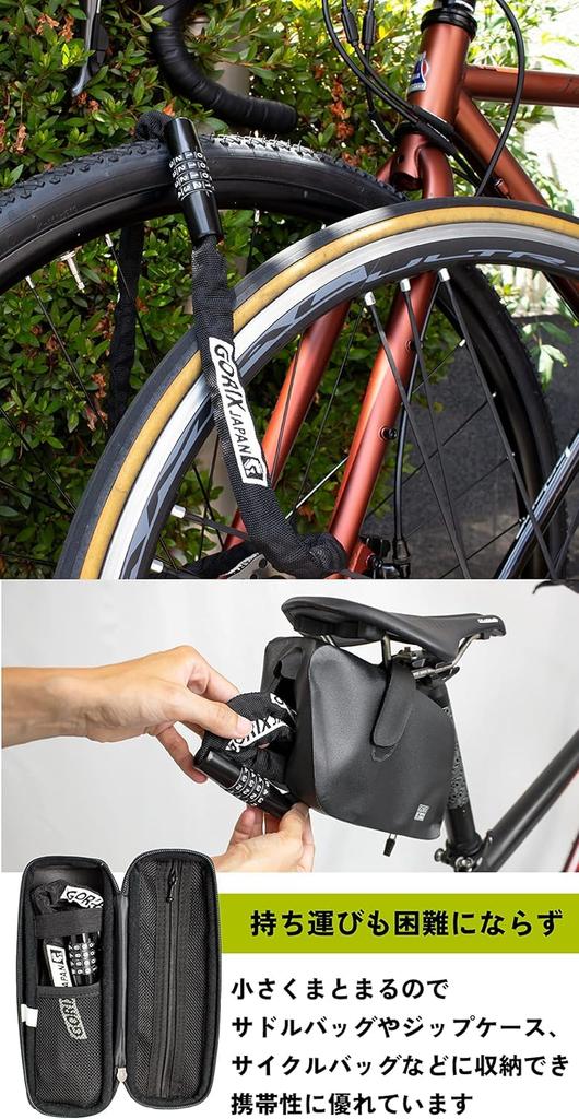 GORIX Bicycle Chain Lock with Compact Cloth Changeable for Road Cross Bike Lock Dial, 100cm, Lightweight, Storage, Durable, Portable, Anti-Theft,