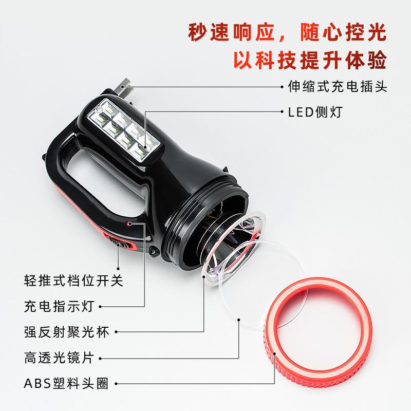 Searchlight Led Light Portable Flashlight Strong Charging Multifunctional Side Light High Power Outdoor Waterproof Convenient