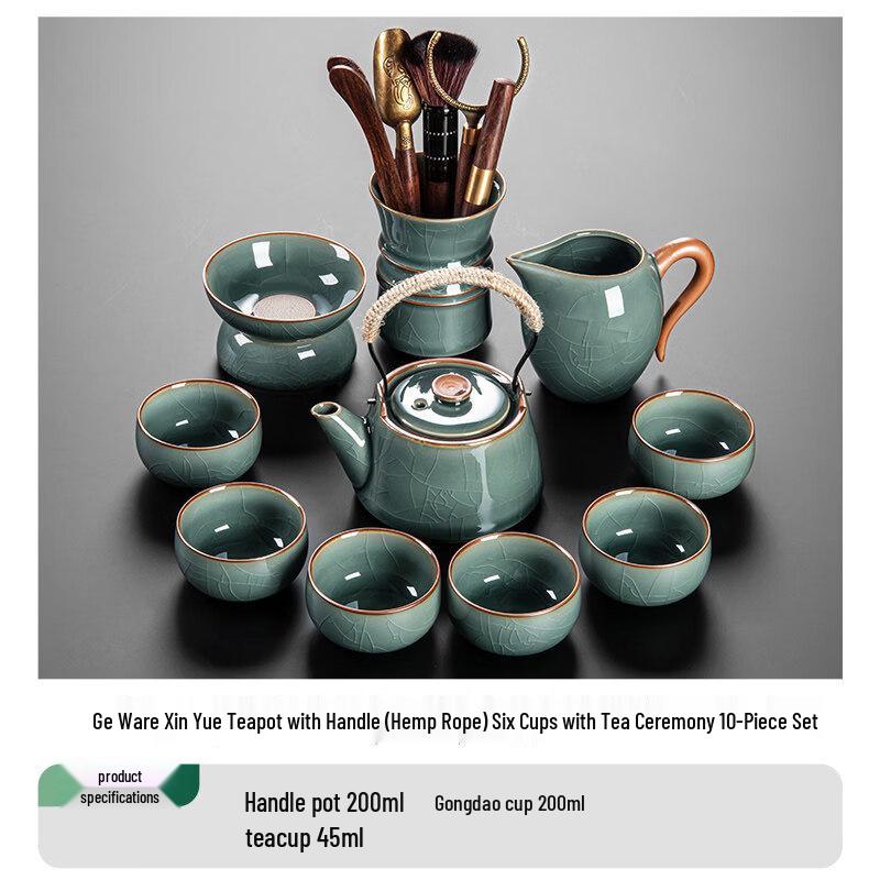 Ge Kiln Xinyue 10-Piece Ceramic Tea Set