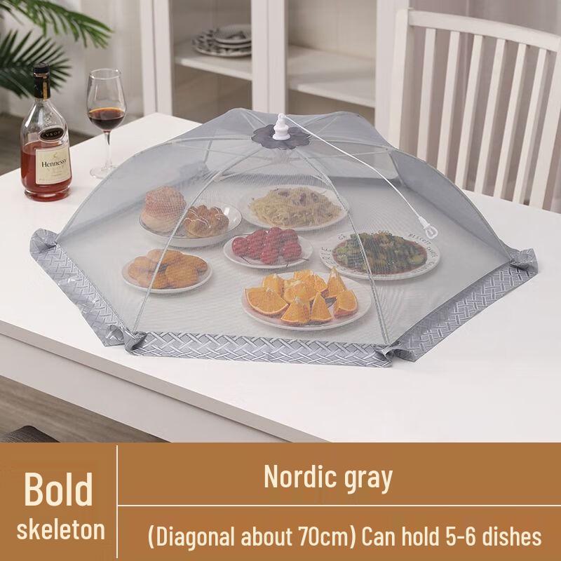 Складная сетчатая палатка-крышка для еды