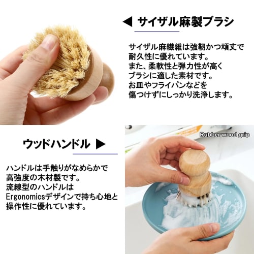 NOELAMOUR Kitchen Brush, Scrubbing Brush, 2-Piece Set, Sisal Brush, Pot Brush, Pot & Pan Brush, Bowl Brush