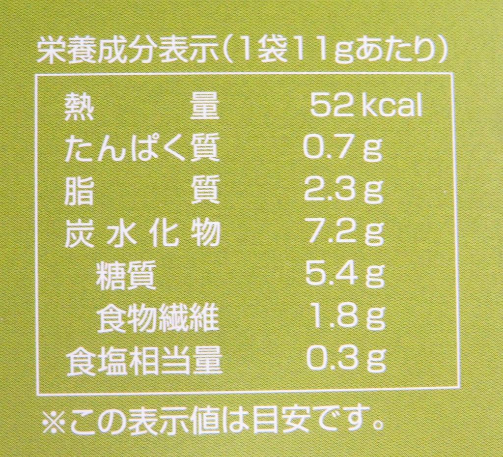 The Delicious Flavor of Burdock and the Aroma of Yuzu Are a Perfect Gobochi Yuzuco 11g Sachets X 8 Match! Flavor, (boxed)