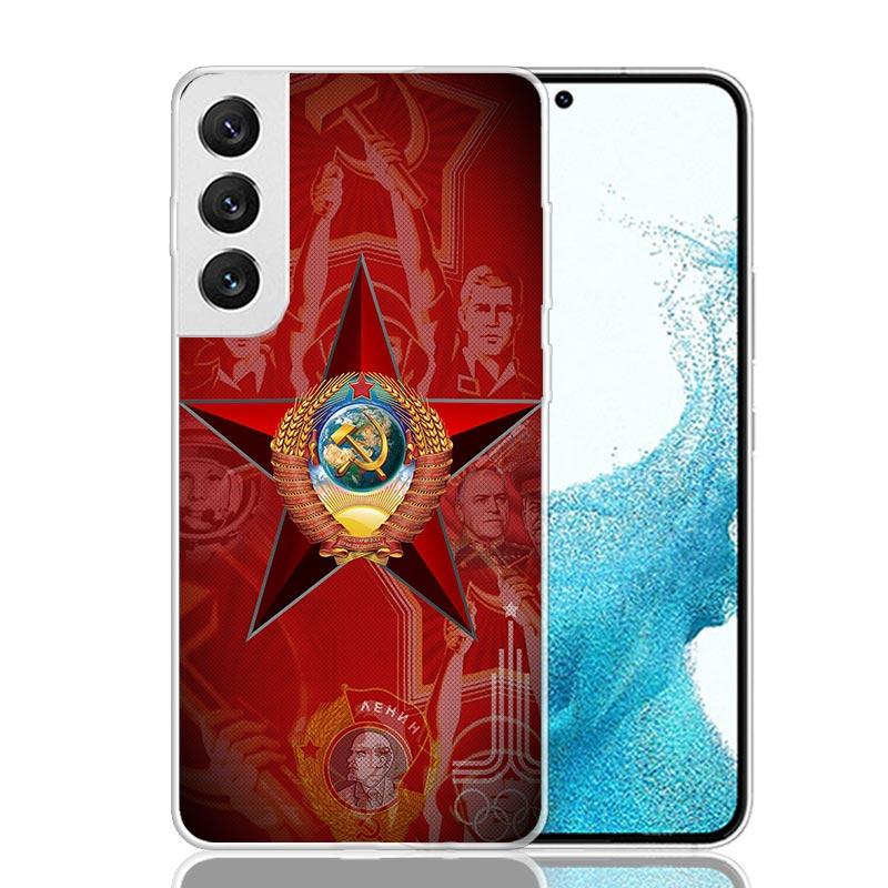 Russia Vintage USSR Communism Phone Case For Samsung Galaxy S26 S25 Edge S24 S23 FE S22 Ultra S21 Plus S20 + Fundas Cover Coque
