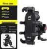 Shockproof Anti-Shake Motorcycle Phone Mount for Navigation