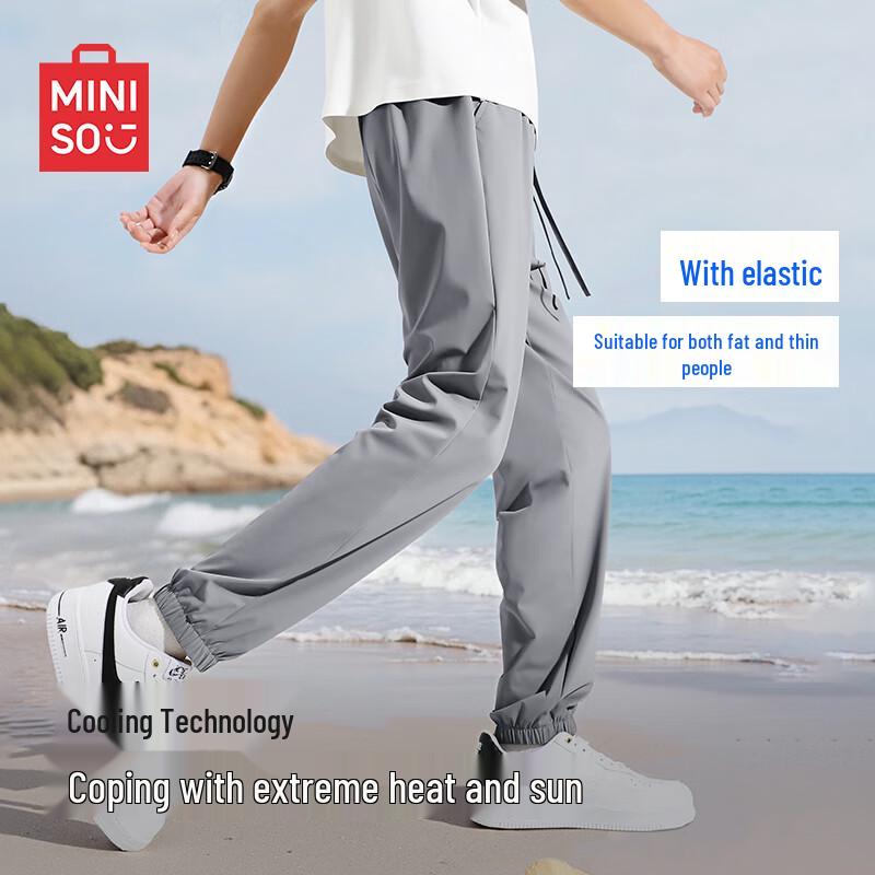 

MINISO Men s Summer Ice Silk Jogger Pants 2XL