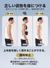 YOUKOYI Posture Hunchback Posture Back Muscle Back Back Shoulder Easy To Put On and Take Unisex Supporter, Belt, Belt, Belt, Supporter, Muscles,