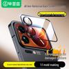 Biazi Xiaomi 17 Series Screen & Lens Protectors