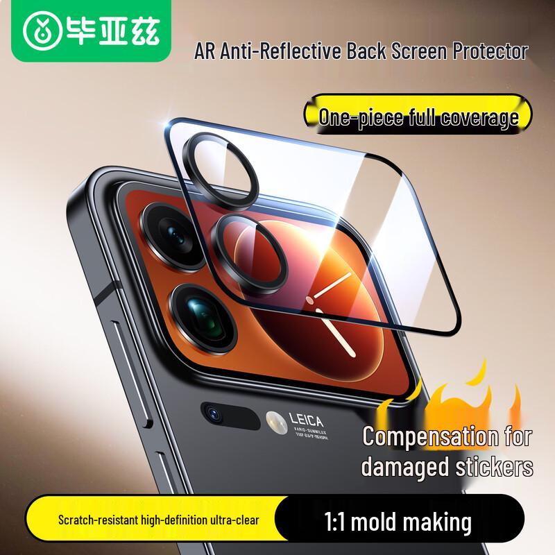 Biazi Xiaomi 17 Series Screen & Lens Protectors