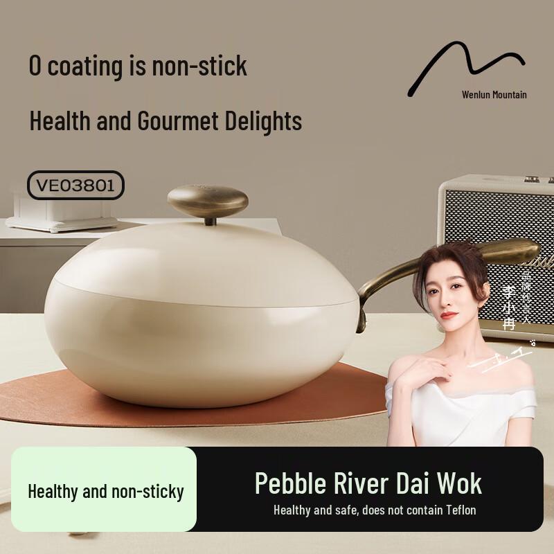 Wenlunshan 32cm Non-Coated Pebble Non-Stick Wok