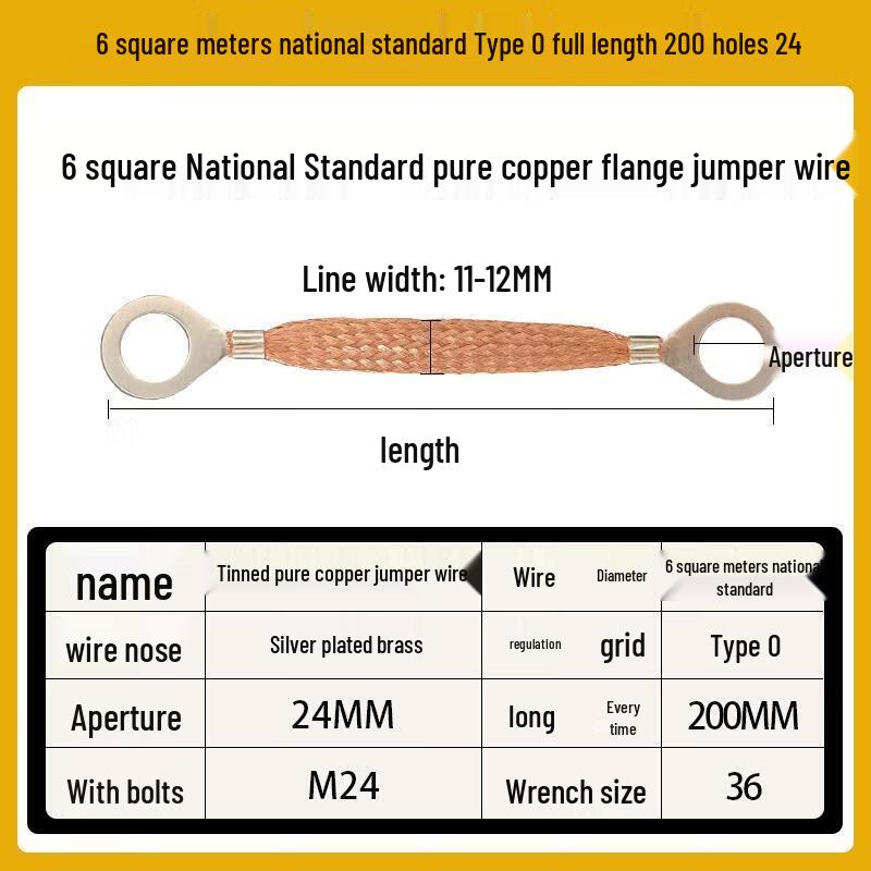 

Pure Copper Flange Jumper Electrostatic Grounding Wire