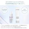 Lancôme UV Expert Extreme Waterproof Shield Sunscreen 50ml