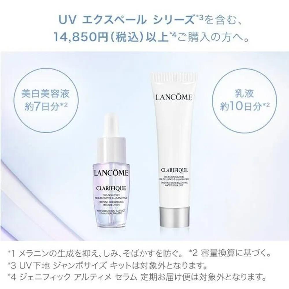 Lancôme UV Expert Extreme Waterproof Shield Sunscreen 50ml
