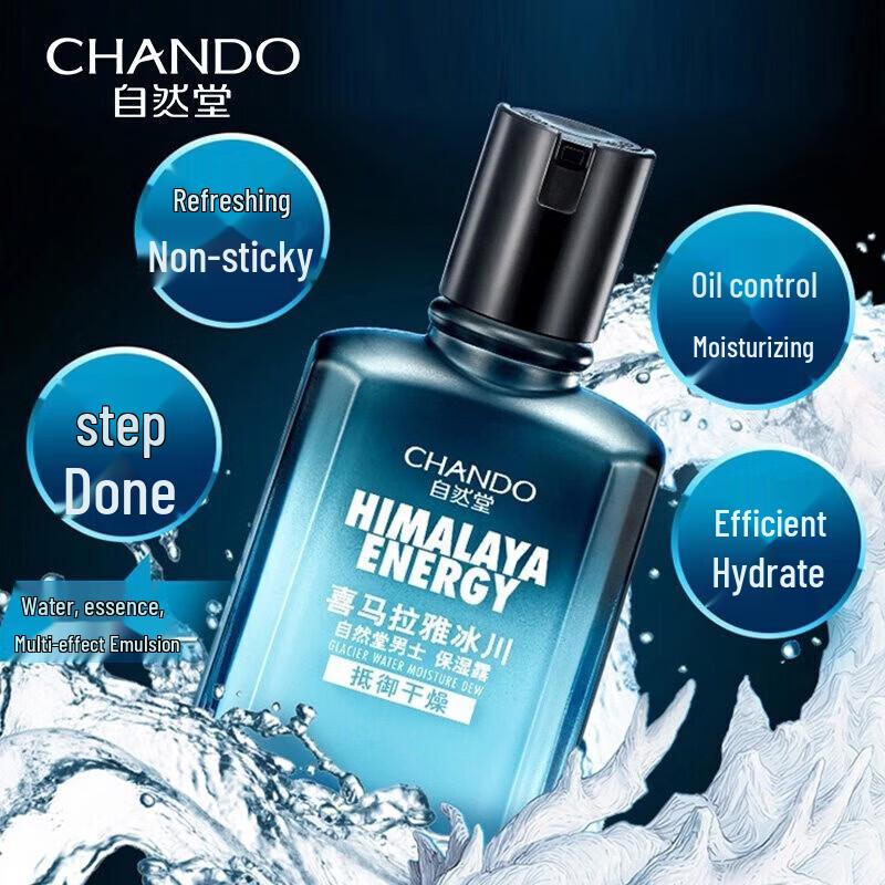 CHANDO Men's Glacier Hydrating Lotion