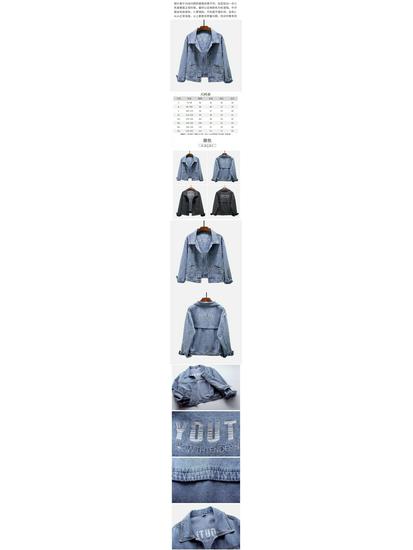 Women's Korean Style Embroidered Denim Jacket - Slimming, Loose Fit, Solid Black, Spring/Autumn Trend