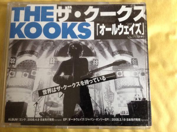 

CD KOOKS - Always Where I Need To Be PCD3386PROMO Virgin 2008 Japan Rock Used