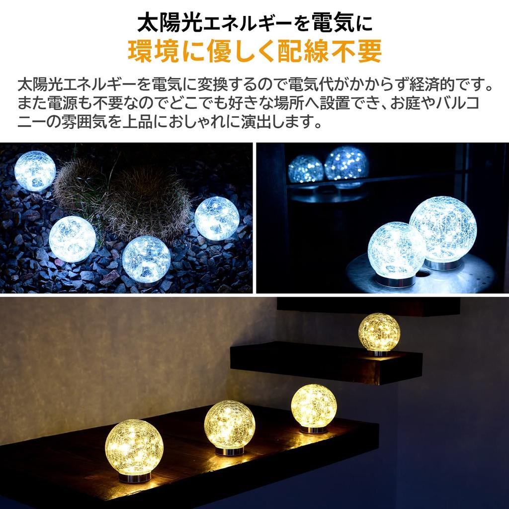 Gardenmaster LED Solar 15cm Set of Automatic Dustproof and Ideal for and As Well As Security Light, Diameter, 2, On/Off, Waterproof, Entryways,