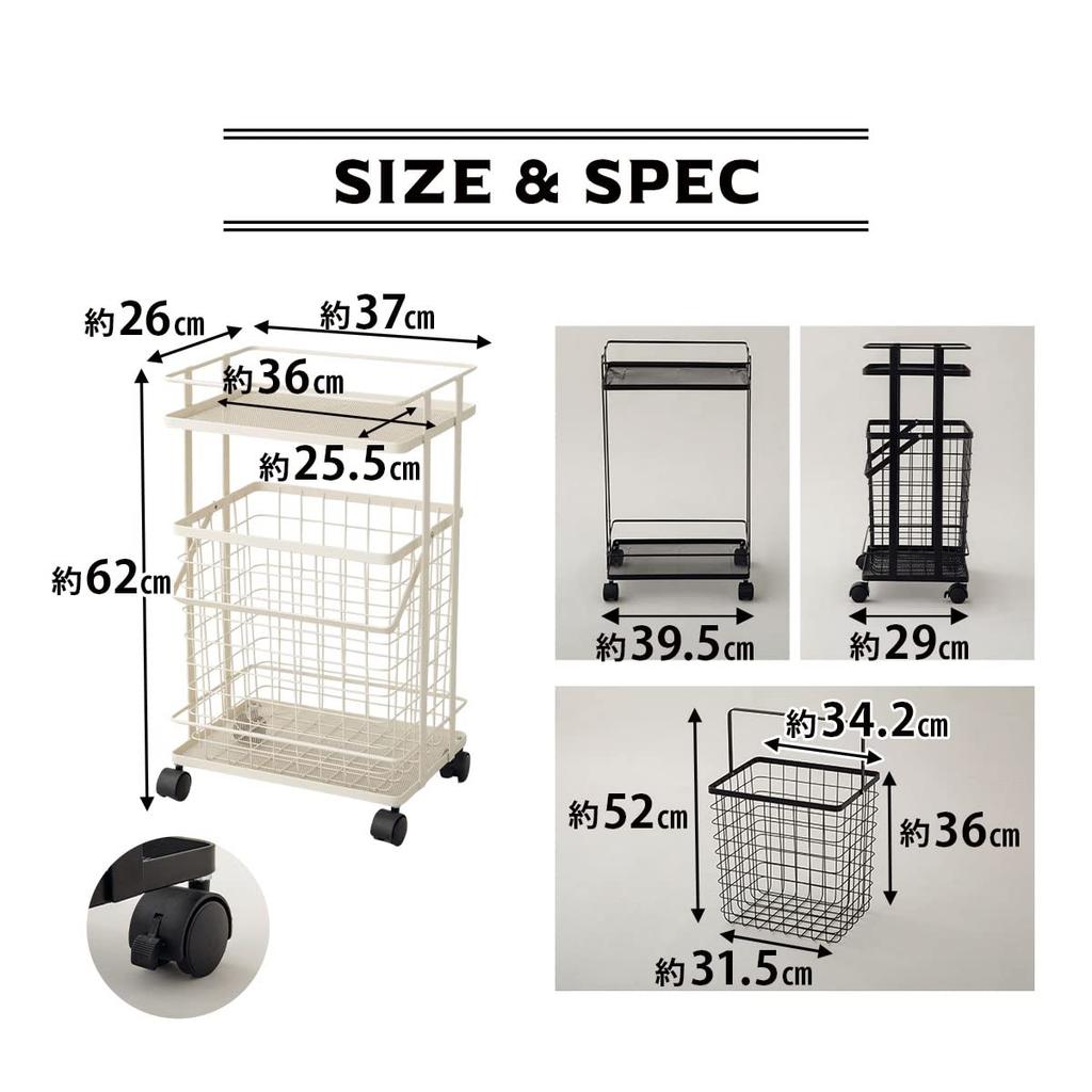 EMOOR Laundry Basket, Laundry Cart, White, Basket, Laundry Rack, Cart, Laundry Basket, 2-Tier, Mesh, with Casters