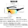 Tosuod Sports Cycling Photochromic UV400 with Inner for Road and Outdoor Activities [TOSUOD] Sunglasses, Lenses, Polarized, Cut, Ultra-lightweight