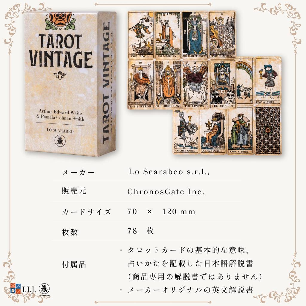 Tarot Vintage Waite Edition Tarot Authentic Tarot Reading with Japanese Instructions I.I.J 78-Card Cards,