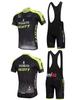 Tour De France Cycling Suit Short-Sleeved Quick-Drying Breathable Suit Outdoor Road Mountain Bike Riding Equipment