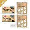 Cotton Labo Organic Cotton Panty Liners, 15cm, 40 Count, Organic Cotton Non-Polymer Daytime Pads, 25.5cm, Wingless, 16 Counts (Rash-Resistant), 2 of E