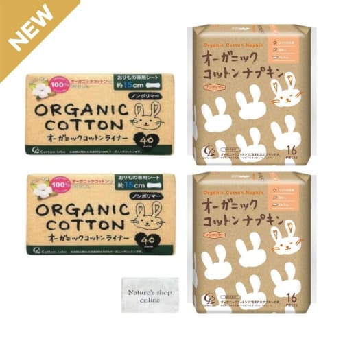 Cotton Labo Organic Cotton Panty Liners, 15cm, 40 Count, Organic Cotton Non-Polymer Daytime Pads, 25.5cm, Wingless, 16 Counts (Rash-Resistant), 2 of E