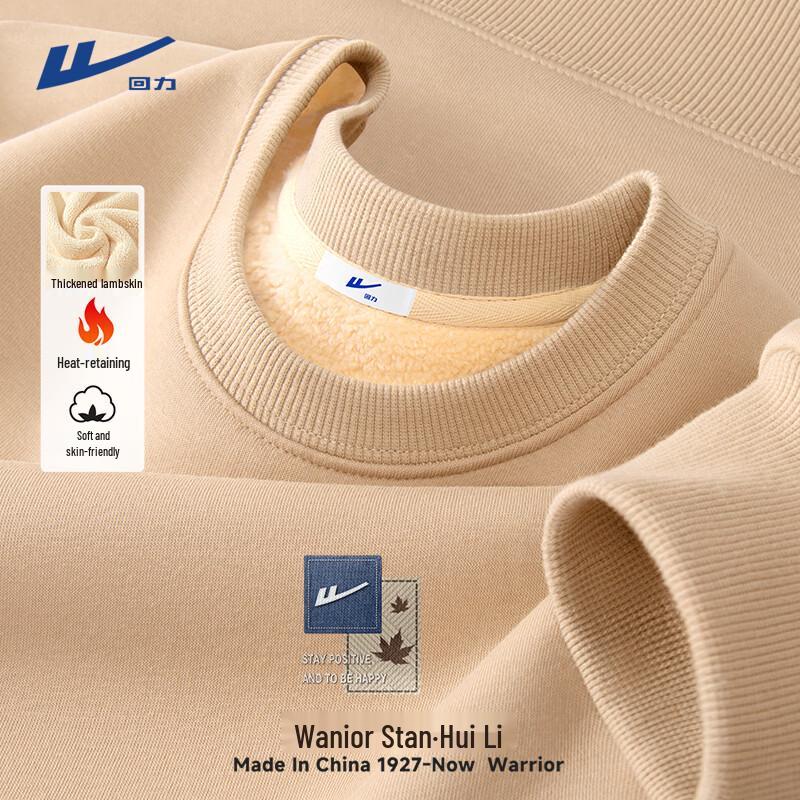 Warrior Men's Lamb Fleece Lined Sweatshirt