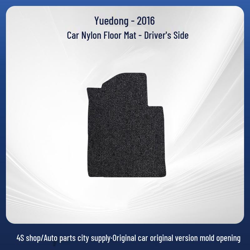 High-Quality Rear Passenger Floor Mats for 2016 Beijing Hyundai Yuedong (Left-Hand Drive)