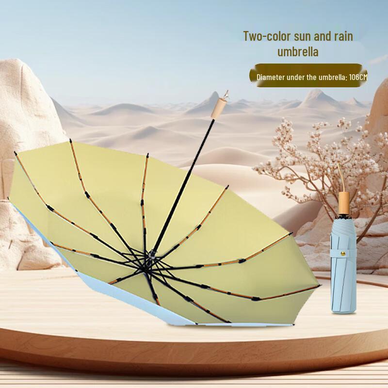 Wooden Handle Three-Fold UV Umbrella