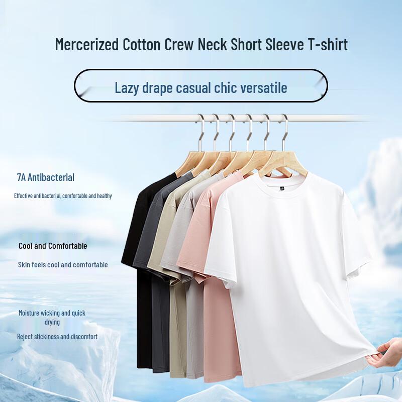 Fengxun Unisex Cooling Round Neck Short Sleeve T-Shirt