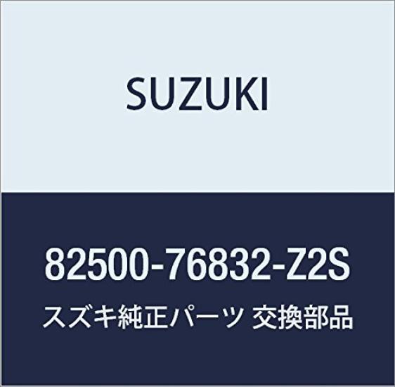 Genuine Suzuki Part Number Cylinder, 82500-76832-Z2S