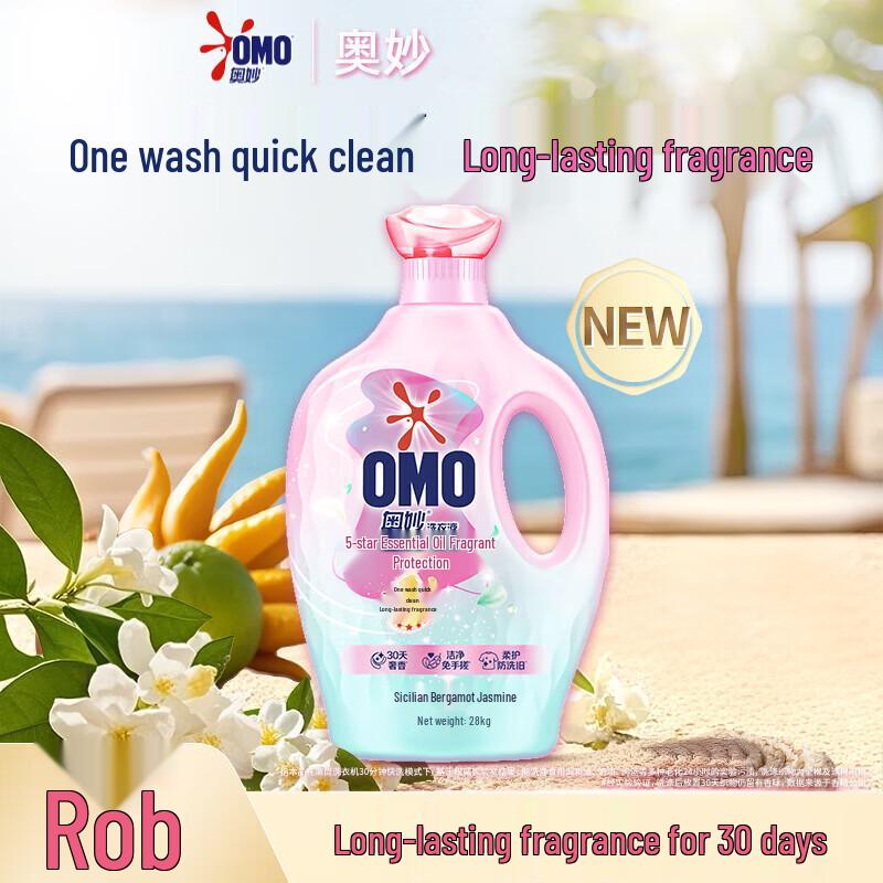 OMO Sicilian Bergamot Jasmine Laundry Detergent