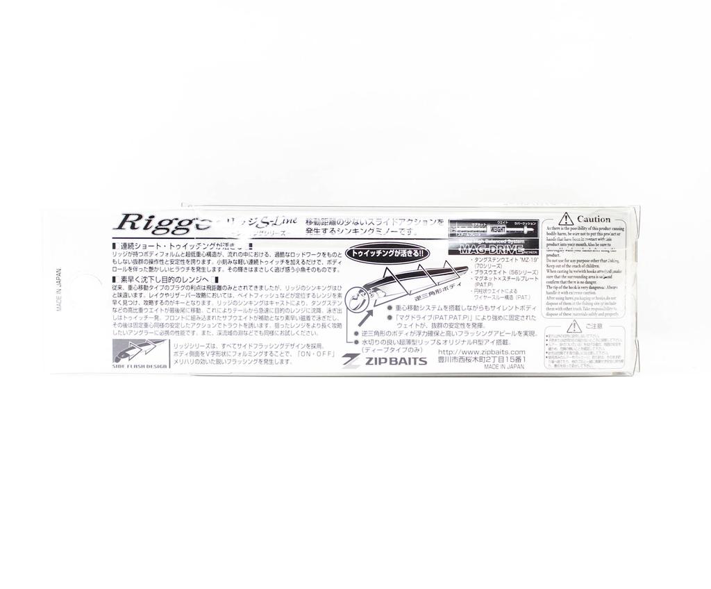 ZipBaits Rigge Deep 70S Sinking Lure 191 (8464)