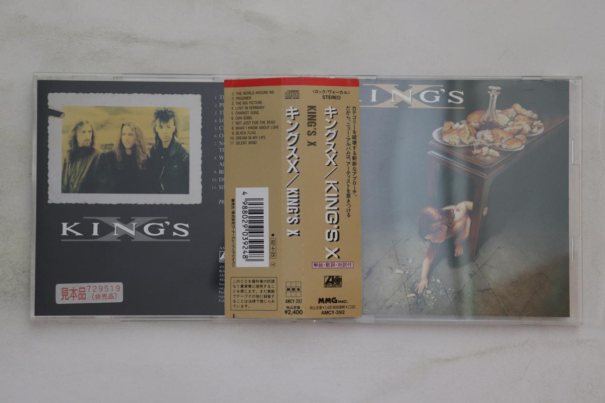 

CD KING S X - King s X AMCY392PROMO Atlantic 1992 Japan Obi Metal Used