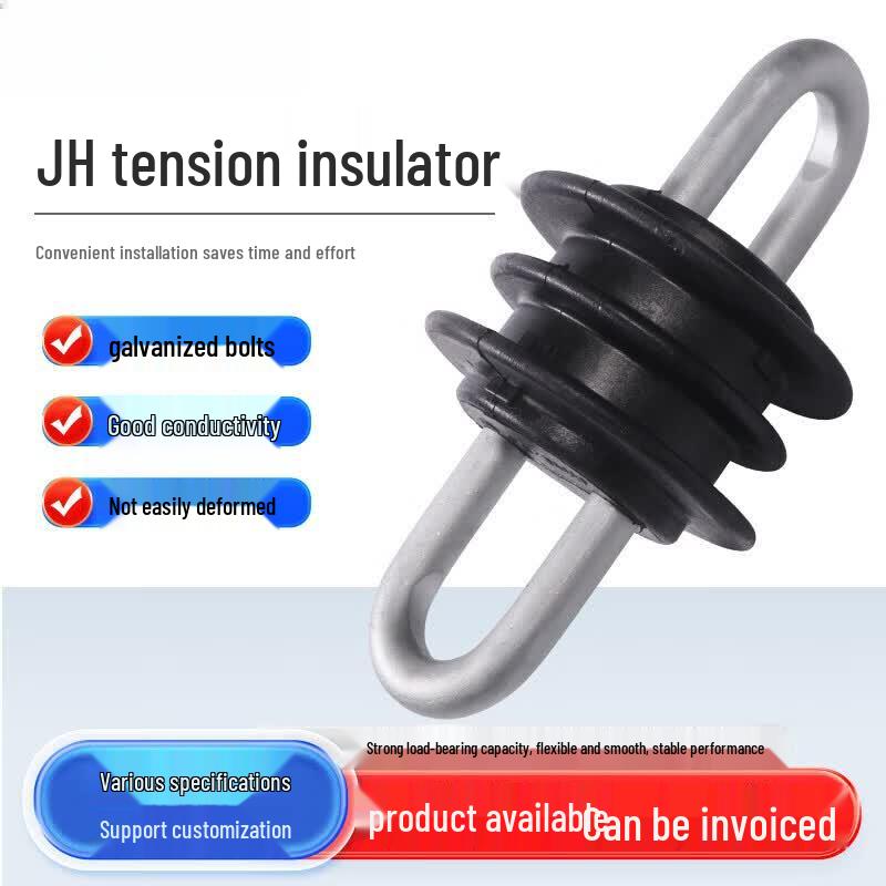 AFW Cable Insulator