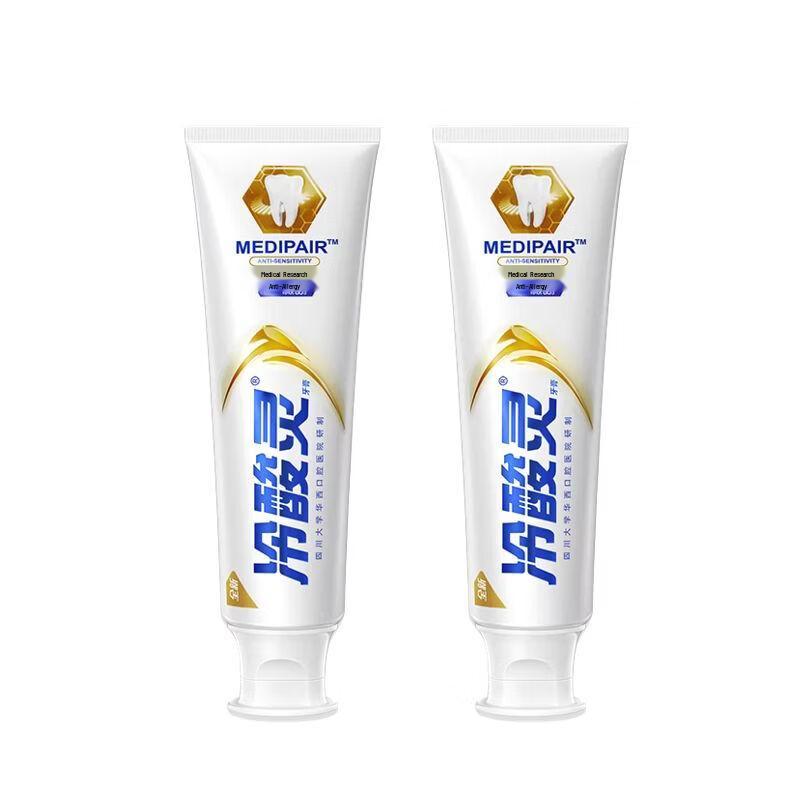 Leng Suan Ling Rapid Relief Sensitive Toothpaste, 2 x 110g