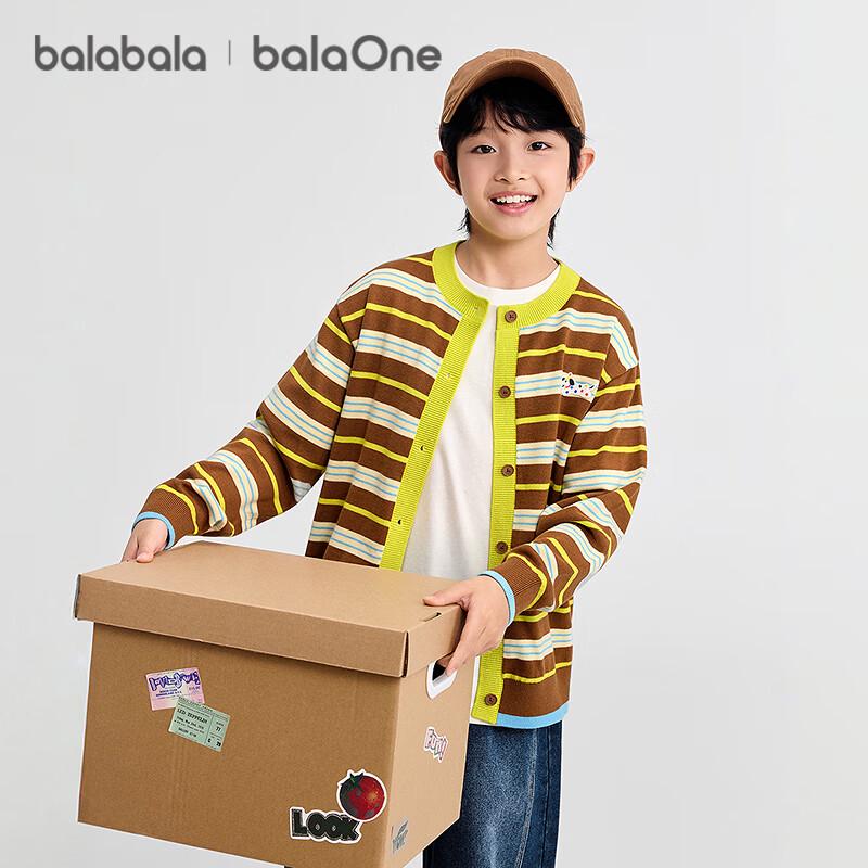 Balabala Balaone Kids Unisex Cotton Cardigan