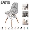1/4Pcs Shell Chair Cover Simple Printed Seat Covers Elastic Armless Chair Cover Dust-Proof Furniture Slipcovers For Living Room