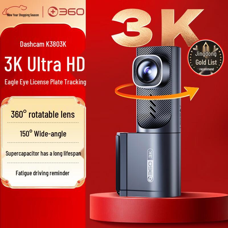360 K380 3K Ultra HD AI Dash Cam with Starlight Night Vision (CN version)