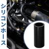 X AUTOHAUX Silicone Hose Silicone Pipe Radiator Hose 1 Piece