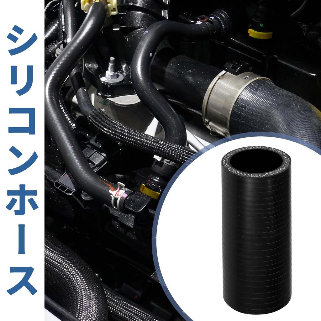 X AUTOHAUX Silicone Hose Silicone Pipe Radiator Hose 1 Piece