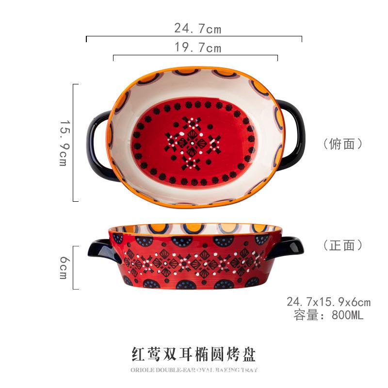 Flowering Binaural Bowl Ceramic Creative Retro Tableware Plate Plate Cheese Baked Rice Plate Vegetable Plate Fruit Plate