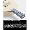 Butterfly Viscarial Shakehand Table Tennis Racket Straight Attack Type Special Material 30044