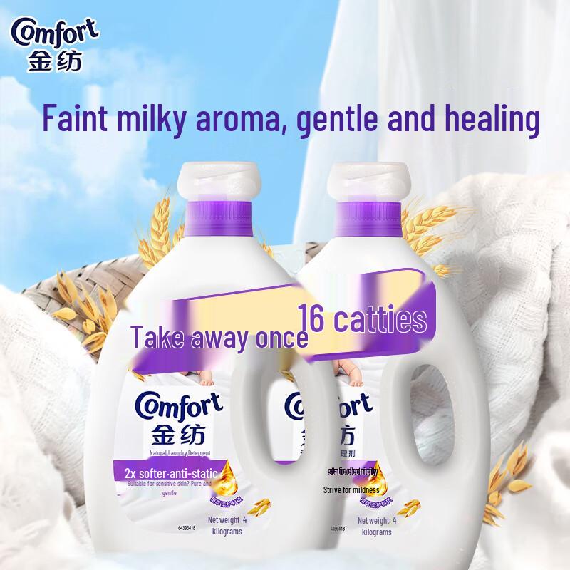 Comfort Fabric Softener & Conditioner