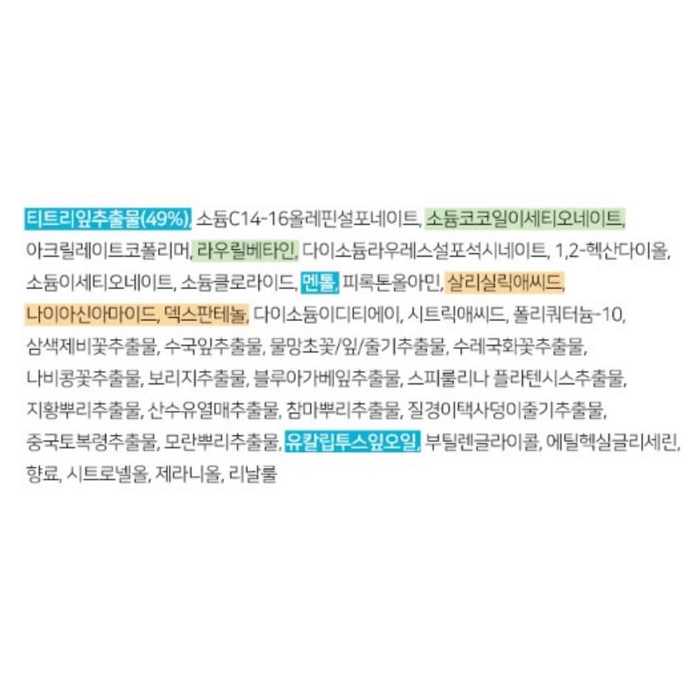 J.Sup Deep Green J Tea Tree Hair Loss Oily Cool Shampoo, 1L, 1 Unit