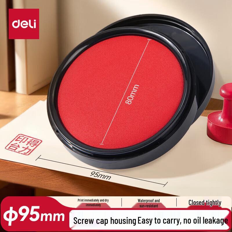 Deli 9870 Round Fast-Drying Ink Pad